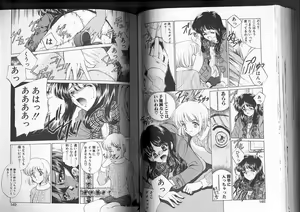 Page 75 of Sadistic - preview thumbnail