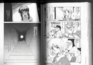 Page 79 of Sadistic - preview thumbnail