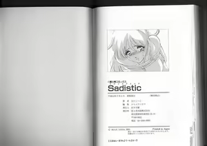 Page 92 of Sadistic - preview thumbnail