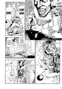 Page 107 of Momohime - preview thumbnail