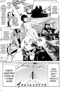 Page 108 of Momohime - preview thumbnail
