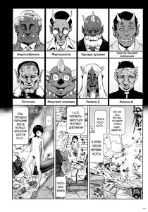 Page 109 of Momohime - preview thumbnail