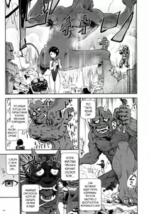 Page 110 of Momohime - preview thumbnail