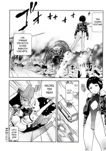 Page 123 of Momohime - preview thumbnail