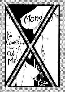 Page 124 of Momohime - preview thumbnail