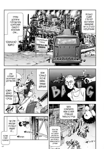 Page 126 of Momohime - preview thumbnail