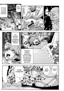 Page 128 of Momohime - preview thumbnail
