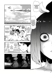 Page 145 of Momohime - preview thumbnail