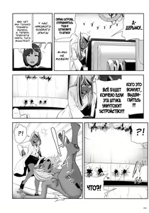Page 161 of Momohime - preview thumbnail