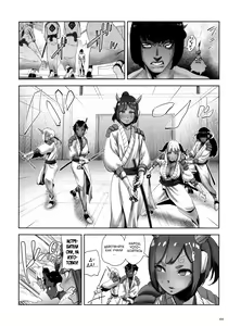 Page 165 of Momohime - preview thumbnail