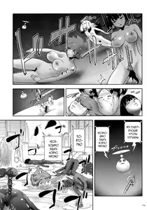 Page 173 of Momohime - preview thumbnail