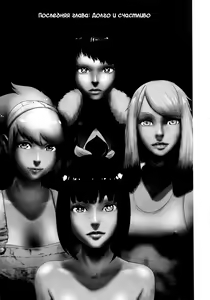 Page 174 of Momohime - preview thumbnail