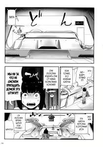 Page 178 of Momohime - preview thumbnail