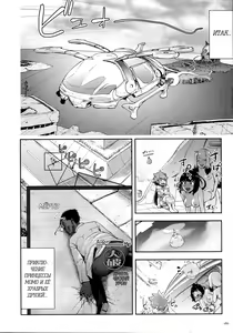 Page 181 of Momohime - preview thumbnail