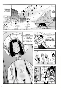 Page 182 of Momohime - preview thumbnail