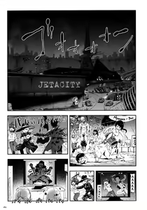 Page 188 of Momohime - preview thumbnail