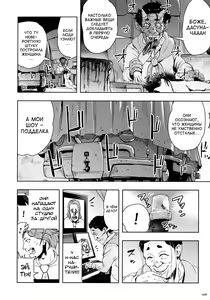 Page 67 of Momohime - preview thumbnail
