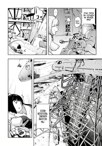 Page 69 of Momohime - preview thumbnail