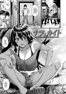 Natsu to Kaito - The Country Virgin Fiancée (decensored) — hentai manga cover on Fhentai