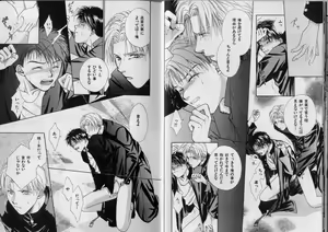 Page 20 of BOYS LIFE - preview thumbnail