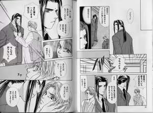 Page 36 of BOYS LIFE - preview thumbnail