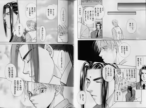 Page 40 of BOYS LIFE - preview thumbnail