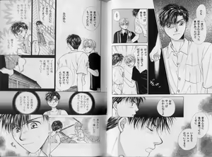 Page 51 of BOYS LIFE - preview thumbnail