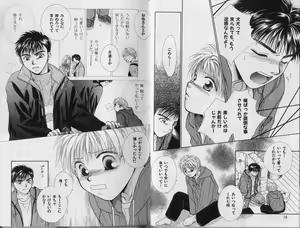 Page 10 of BOYS LIFE - preview thumbnail