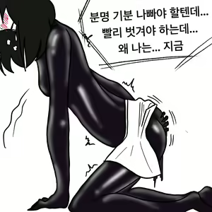 Page 28 of Dye - preview thumbnail