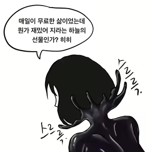 Page 38 of Dye - preview thumbnail