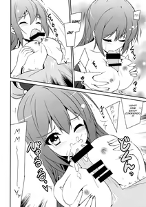 Page 17 of Aah Aqua-sama! - preview thumbnail