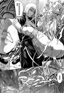 Page 27 of Solo Hunter no Seitai WORLD 6 - preview thumbnail