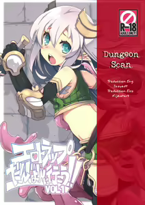 Page 23 of Ero Trap Dungeon ni Ikou!! VOL 1 - preview thumbnail
