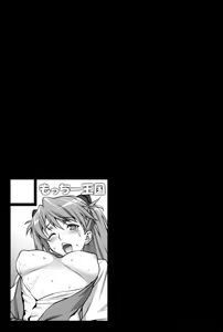 Page 22 of Asuka Choukyou Shite Hoshiin Desho? - preview thumbnail