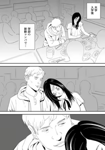 Page 2 of No ni Saku Hana Sono - preview thumbnail