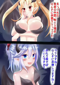 Page 3 of Bad End: Tactics of Succubus - preview thumbnail