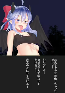 Page 17 of Bad End: End of Succubus - preview thumbnail