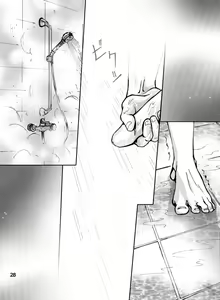Page 27 of Here Comes Your Man - preview thumbnail