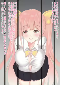 Page 2 of Bad End Taiinma Yuuwaku Taikou Shisetsu ~Tennyuugoku~ - preview thumbnail
