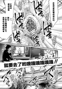 Page 164 of Hito no Onna - preview thumbnail