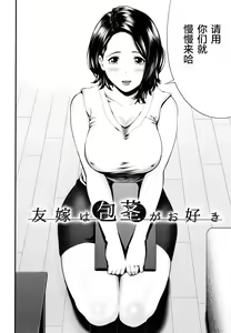 Page 169 of Hito no Onna - preview thumbnail