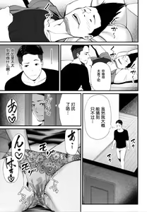 Page 180 of Hito no Onna - preview thumbnail