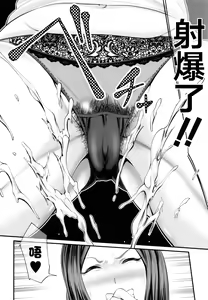 Page 19 of Hito no Onna - preview thumbnail