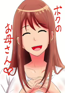 Page 3 of Okaa-san wa... Netorareru 3 - preview thumbnail