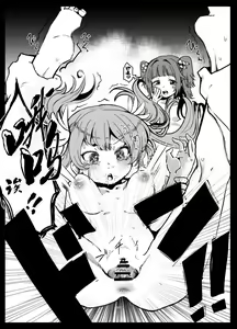 Page 20 of Ichaicha Knibht Party - preview thumbnail