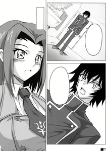 Page 11 of Ero Terrorist Kallen no Kokuhaku Daisakusen (decensored) - preview thumbnail