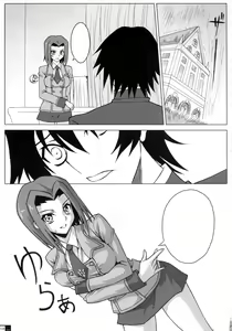 Page 12 of Ero Terrorist Kallen no Kokuhaku Daisakusen (decensored) - preview thumbnail