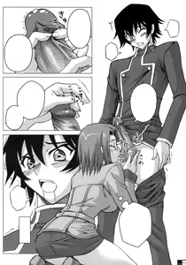Page 13 of Ero Terrorist Kallen no Kokuhaku Daisakusen (decensored) - preview thumbnail