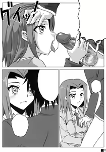 Page 15 of Ero Terrorist Kallen no Kokuhaku Daisakusen (decensored) - preview thumbnail