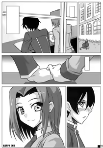 Page 23 of Ero Terrorist Kallen no Kokuhaku Daisakusen (decensored) - preview thumbnail